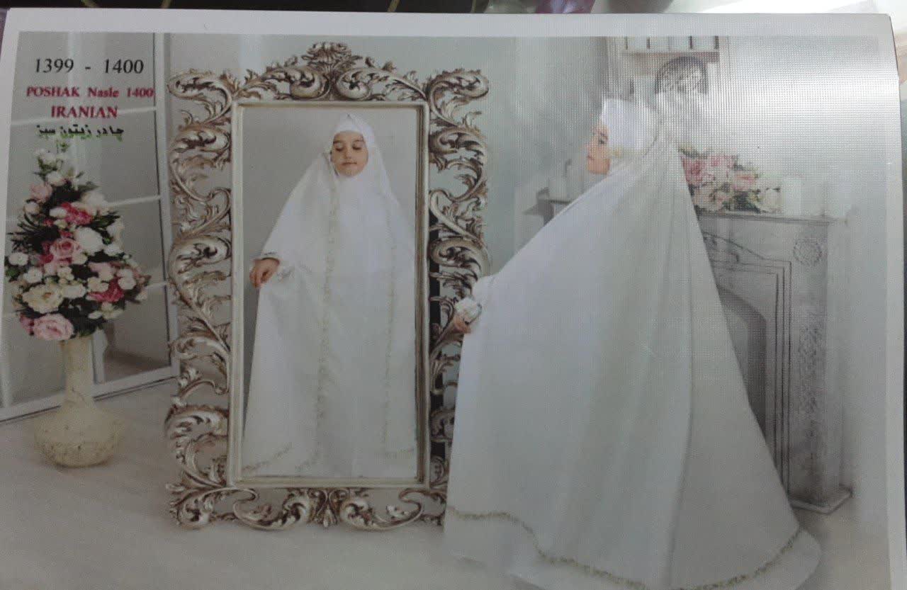 ست جشن تکلیف دخترانه مدل زیتون سبز - Image 4